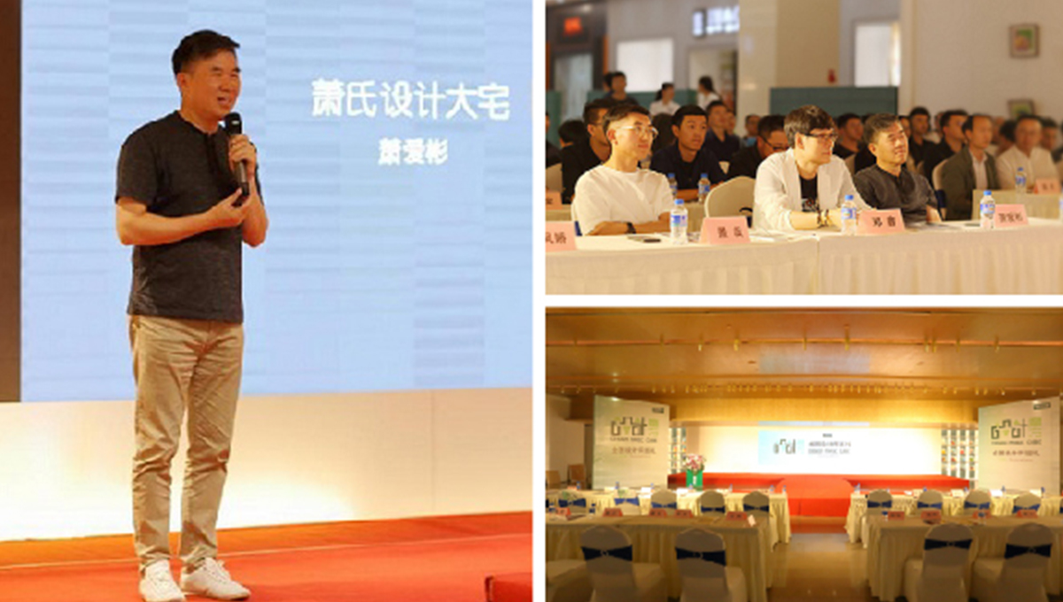 設(shè)計(jì)魔方火熱來襲，攜手昆明過