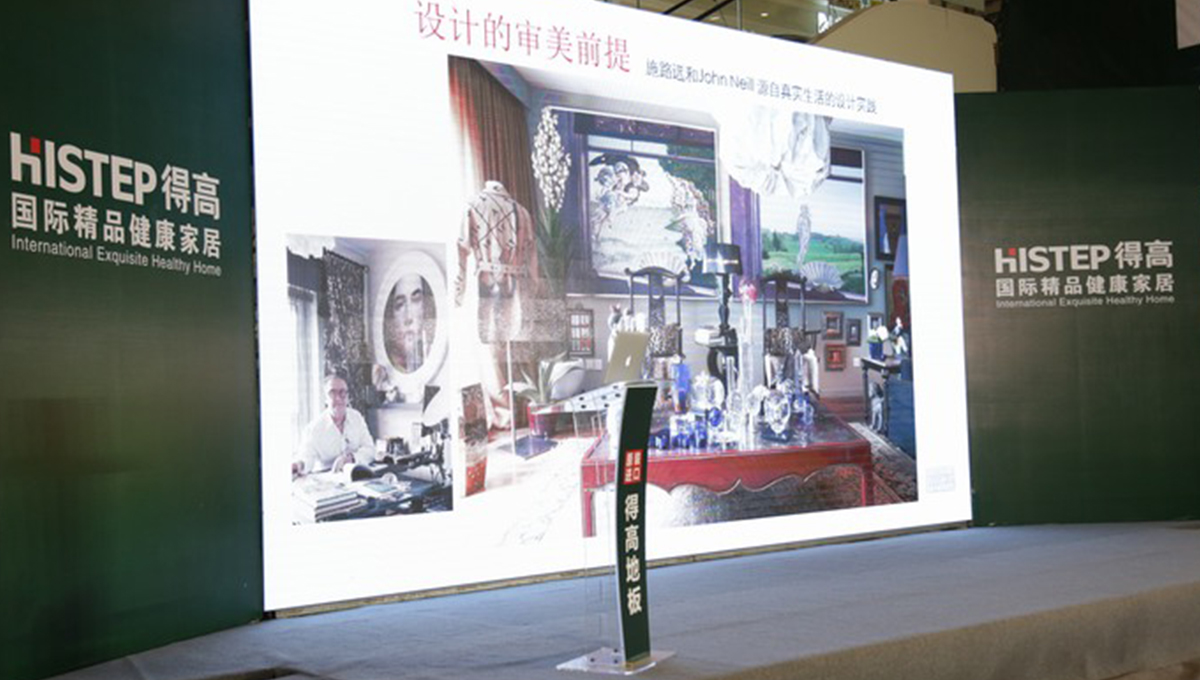 得高“匠心傳城”金華站，聆聽“設(shè)計之外”的味道 12