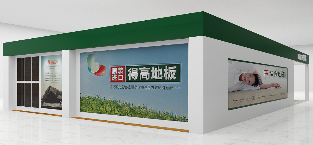 得高即將登陸第十九屆住博會(huì)，相約觀展走起 圖片2