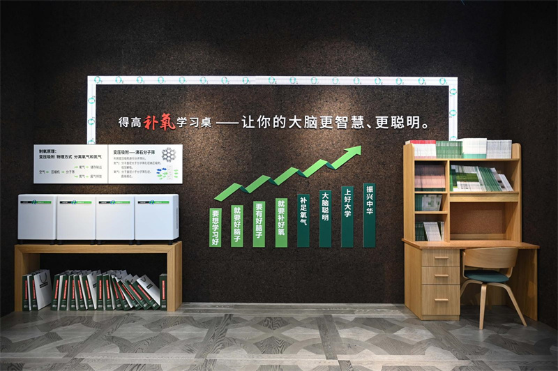 得高亮相第20屆中國住博會(huì)，助力中國綠色建設(shè)、筑就安居生活    image7